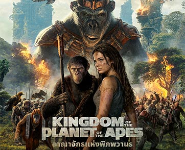 20th Century Studios ยกทัพวานรกลับมาอีกครั้งใน “Kingdom of the Planet of the Apes อาณาจักรแห่งพิภพวานร” 9 พฤษภาคมนี้ ในโรงภาพยนตร์